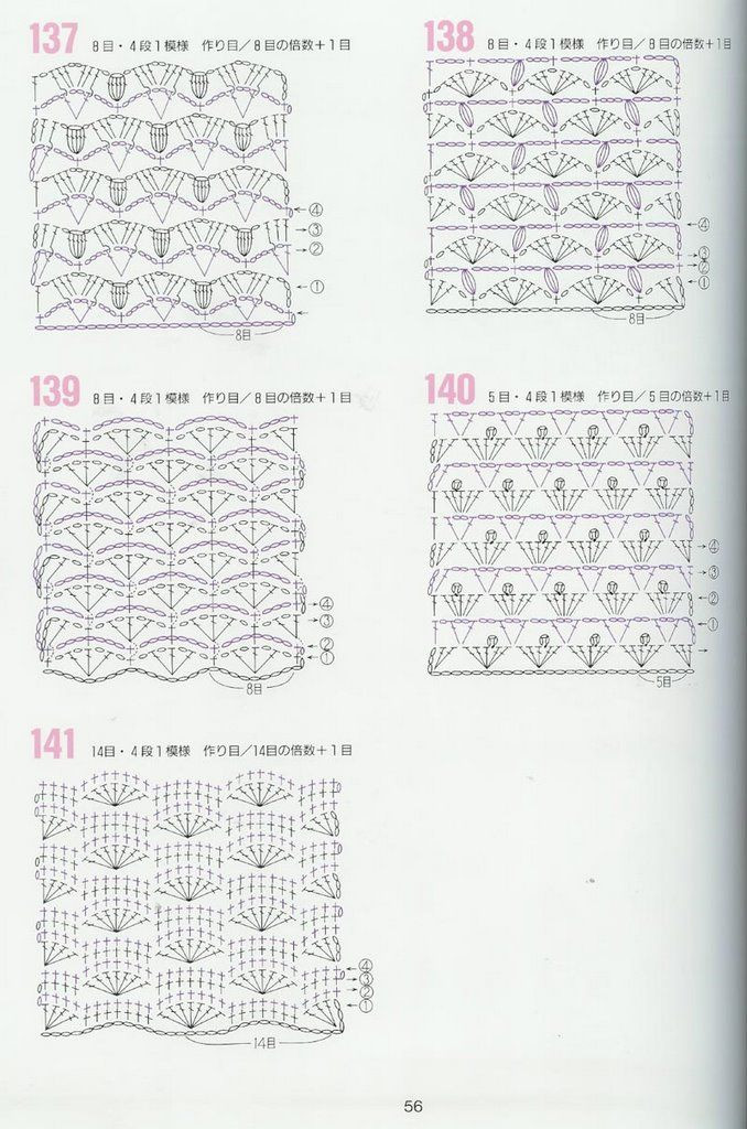CROCHET PATTERNS 262 --- 鉤針圖解 - 紫蘇 - 紫蘇的博客
