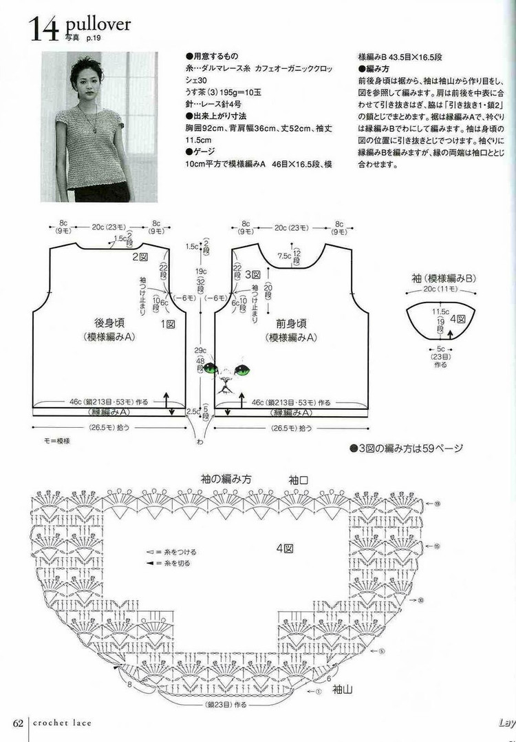 優しぃかぎ針めみ - 壹一 - 壹一的博客
