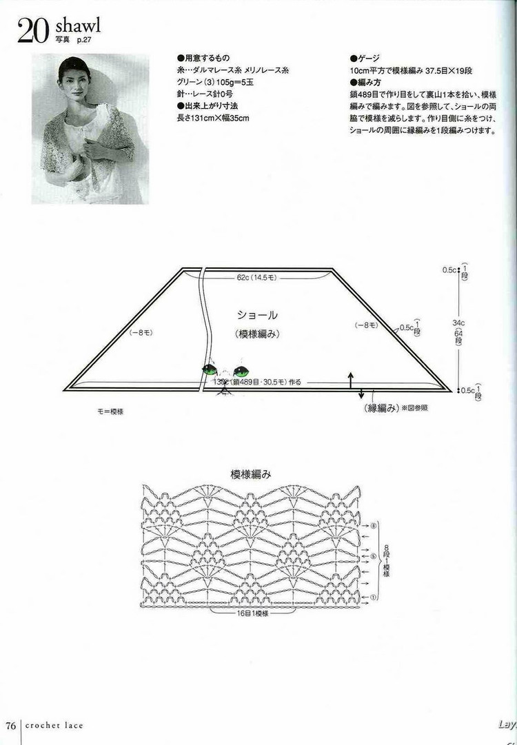 優しぃかぎ針めみ - 壹一 - 壹一的博客