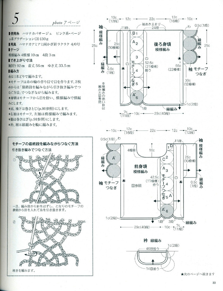 大人に似合う春夏ニツトno.3525 - 壹一 - 壹一的博客