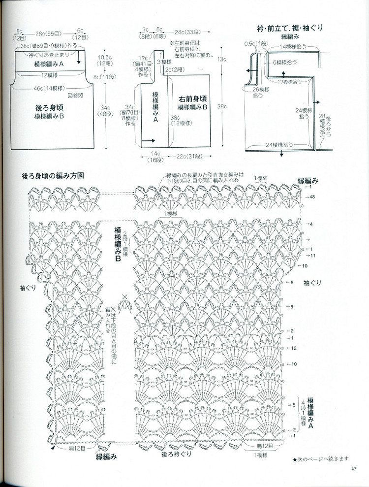 大人に似合う春夏ニツトno.3525 - 壹一 - 壹一的博客