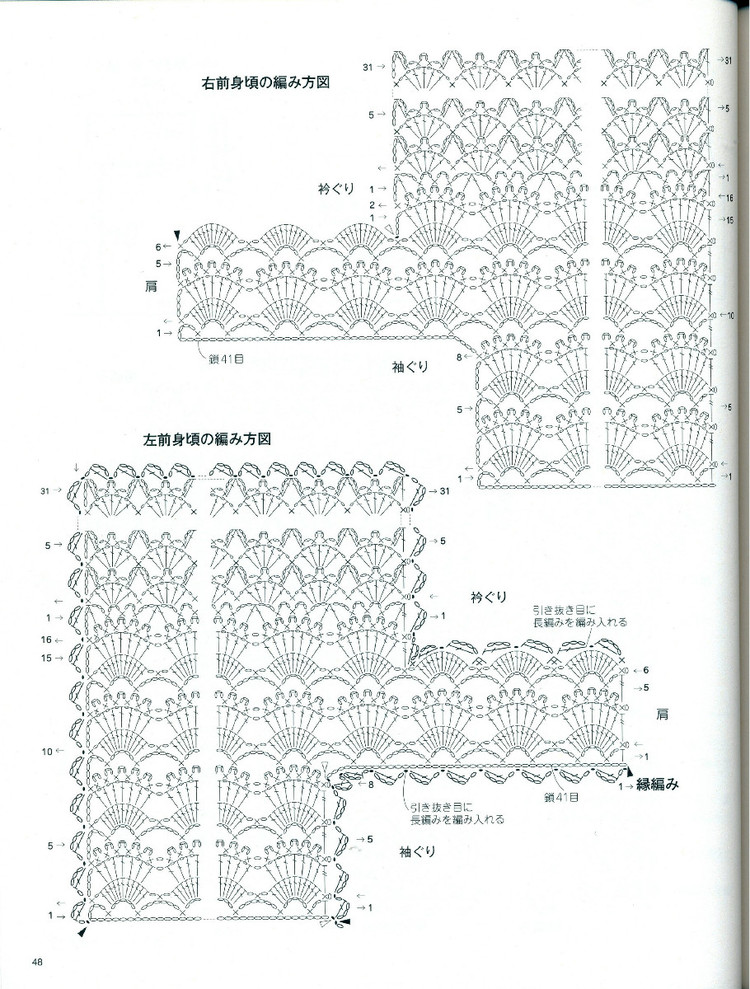 大人に似合う春夏ニツトno.3525 - 壹一 - 壹一的博客