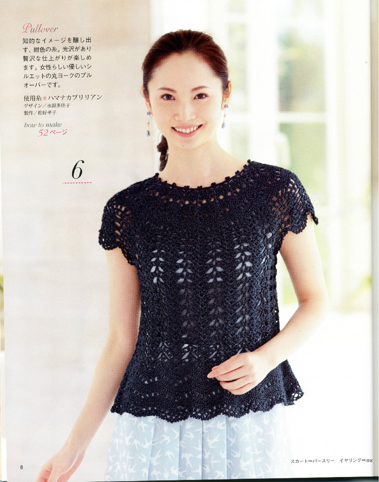 大人に似合う春夏ニツトno.3525 - 壹一 - 壹一的博客