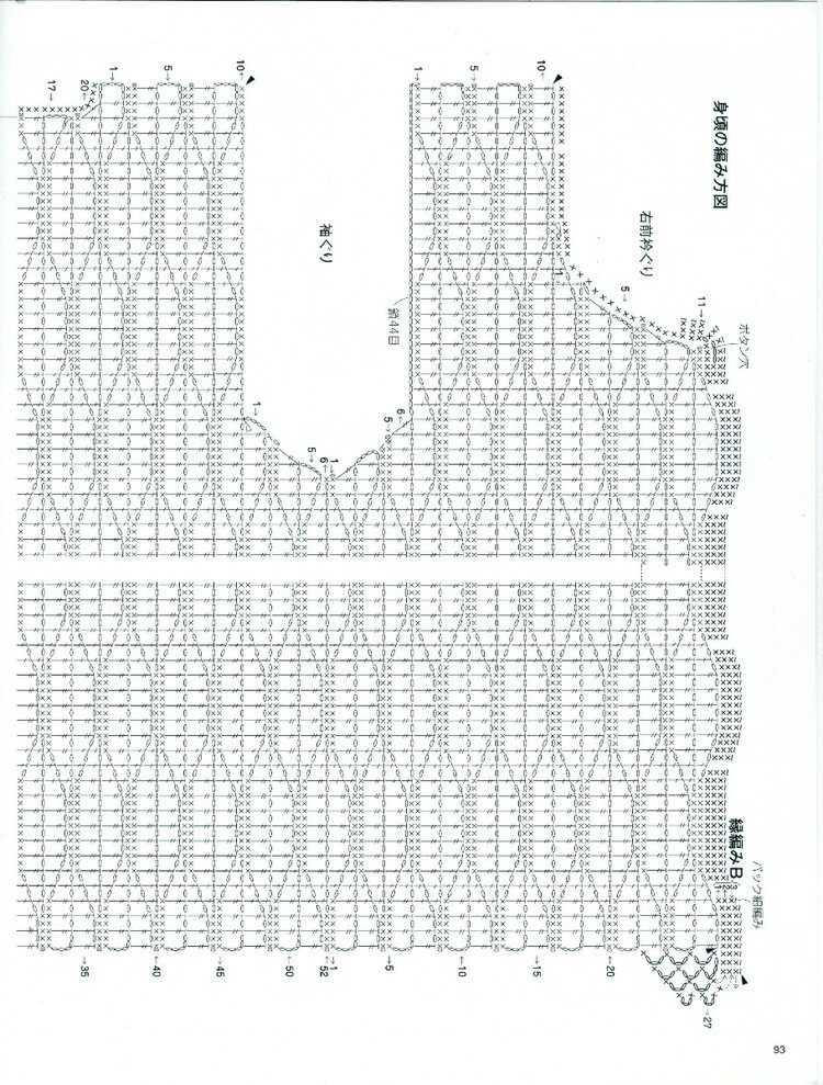 大人に似合う春夏ニツトno.3525 - 壹一 - 壹一的博客