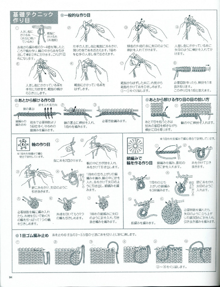 大人に似合う春夏ニツトno.3525 - 壹一 - 壹一的博客