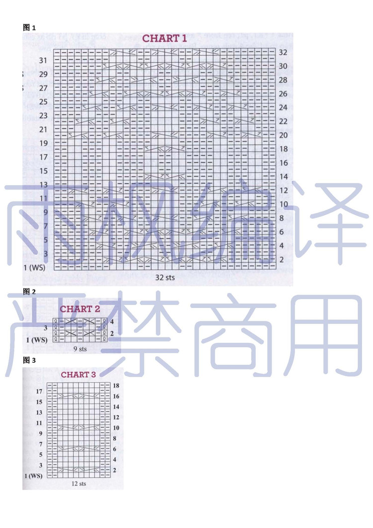 1456——船歌——小馬加羊毛，直袖休閑版 - ty - ty 的 編織博客