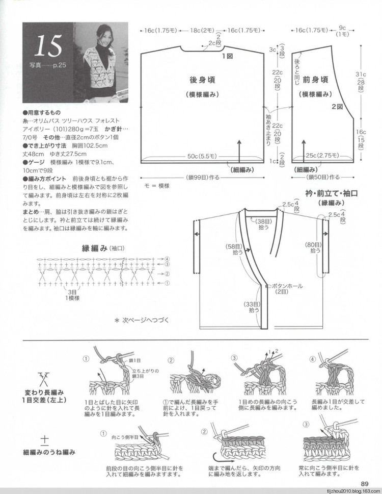 雨聲颼颼催早寒 -  菠蘿經典 - 荷塘秀色 - 茶之韻