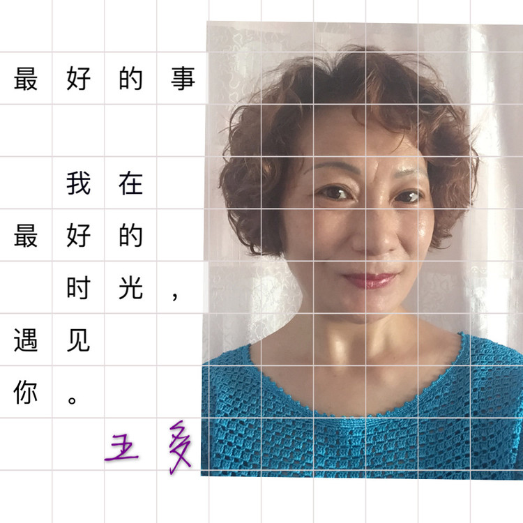 五多~~清風~~ 仿六月雪 驚鴻 - 五多 - 五多的博客