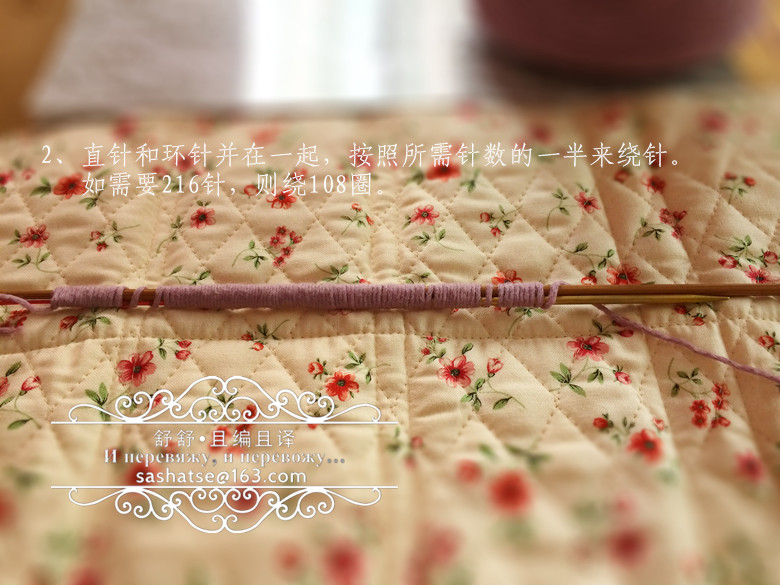 致富教程：機器邊起針（可應用到單雙三螺紋） - 舒舒 - 舒舒編譯館