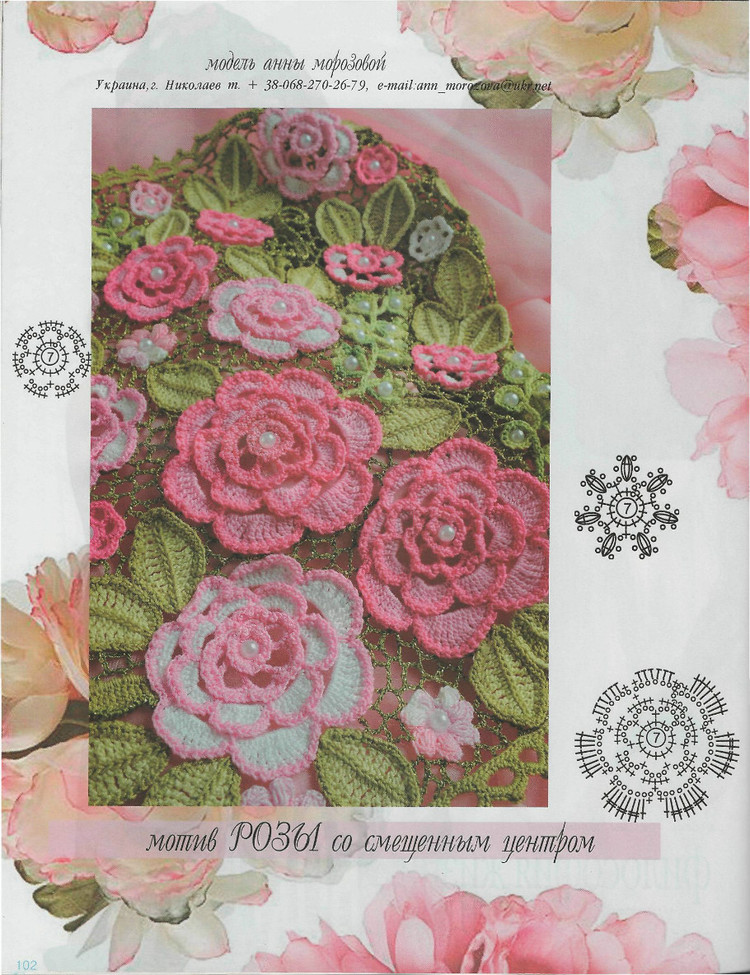 Журнал мод № 578 2014 - 輕描淡寫 - 輕描淡寫 Журнал мод № 578 2014 - 輕描淡寫 - 輕描淡寫