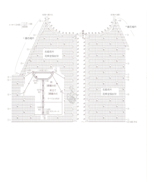 紫陌丁香作品－羊絨條紋基礎(chǔ)款外套（推薦新手） - 紫陌丁香 - 紫陌丁香手工坊
