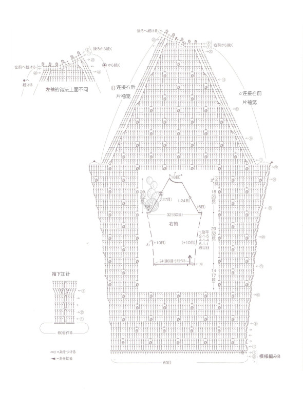紫陌丁香作品－羊絨條紋基礎(chǔ)款外套（推薦新手） - 紫陌丁香 - 紫陌丁香手工坊