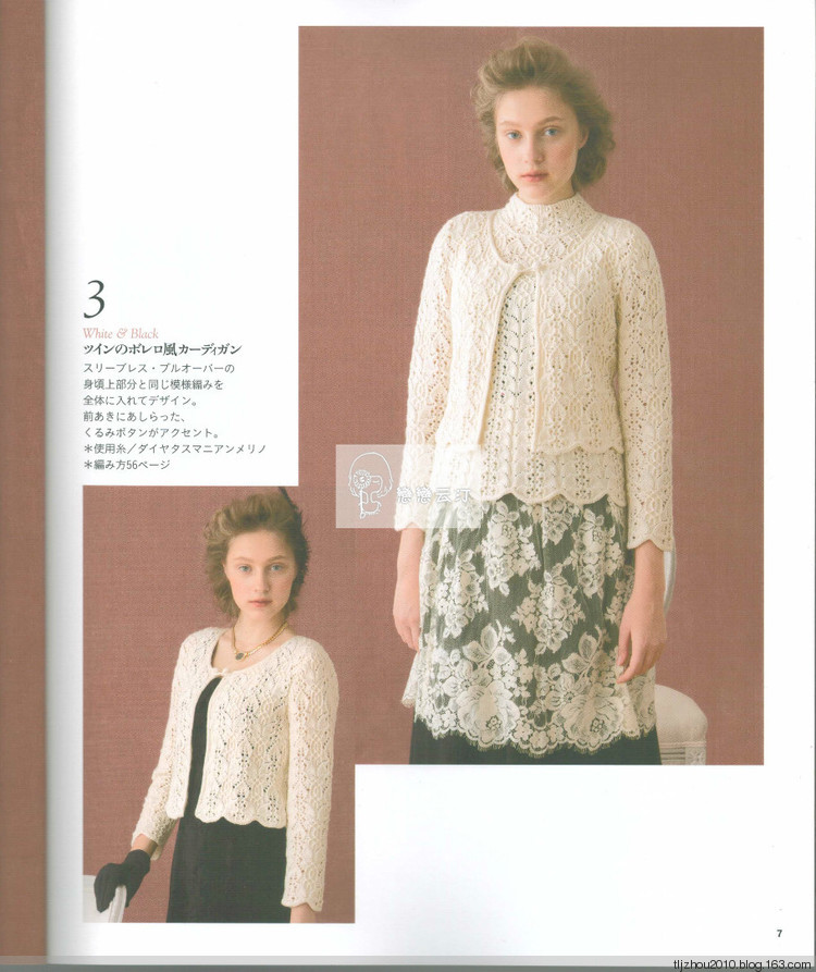 Lets Knit Series NV80419 - 紫蘇 - 紫蘇的博客