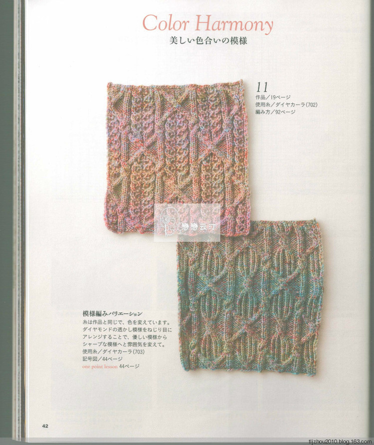 Lets Knit Series NV80419 - 紫蘇 - 紫蘇的博客