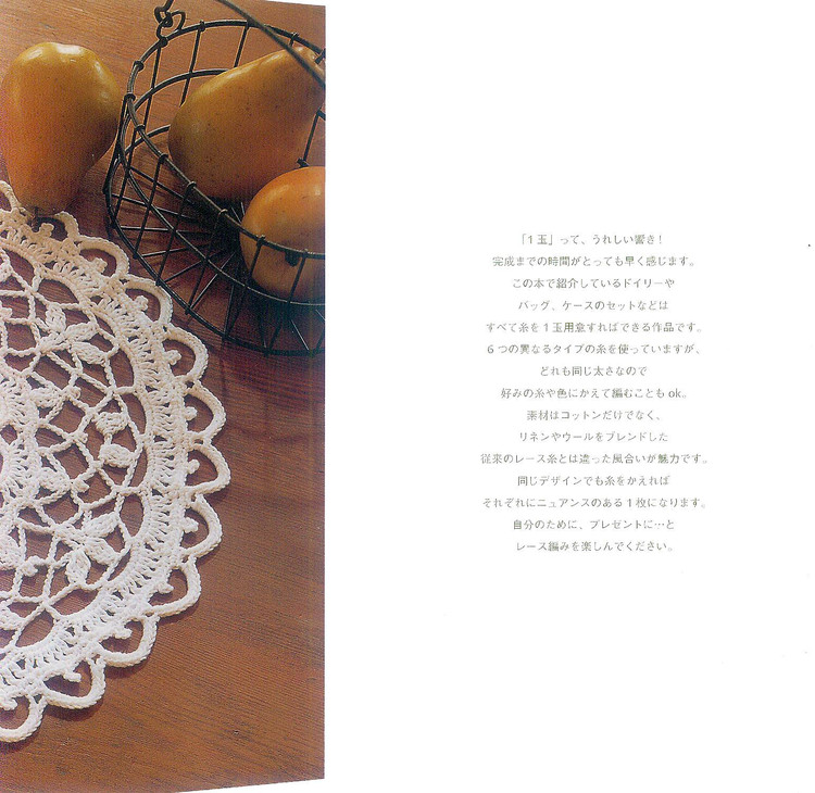Ondori. 餐巾系列№1 2008 - 木棉花 - 雨茫茫，霧茫茫，盼望花開，花已落……