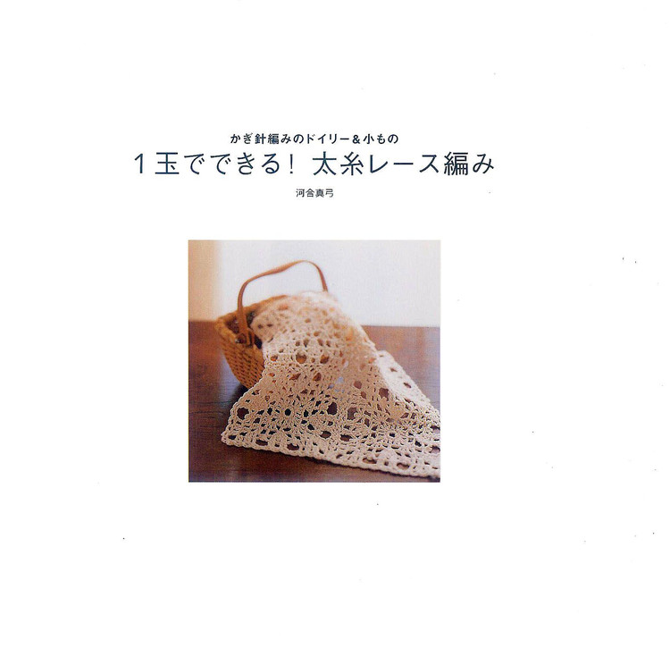 Ondori. 餐巾系列№1 2008 - 木棉花 - 雨茫茫，霧茫茫，盼望花開，花已落……