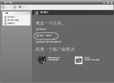 電腦高手.不重裝.不還原.不優化.讓你的系統比重裝還爽!... - 春雨 - 春雨
