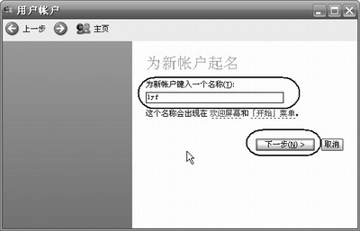 電腦高手.不重裝.不還原.不優化.讓你的系統比重裝還爽!... - 春雨 - 春雨