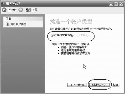 電腦高手.不重裝.不還原.不優化.讓你的系統比重裝還爽!... - 春雨 - 春雨