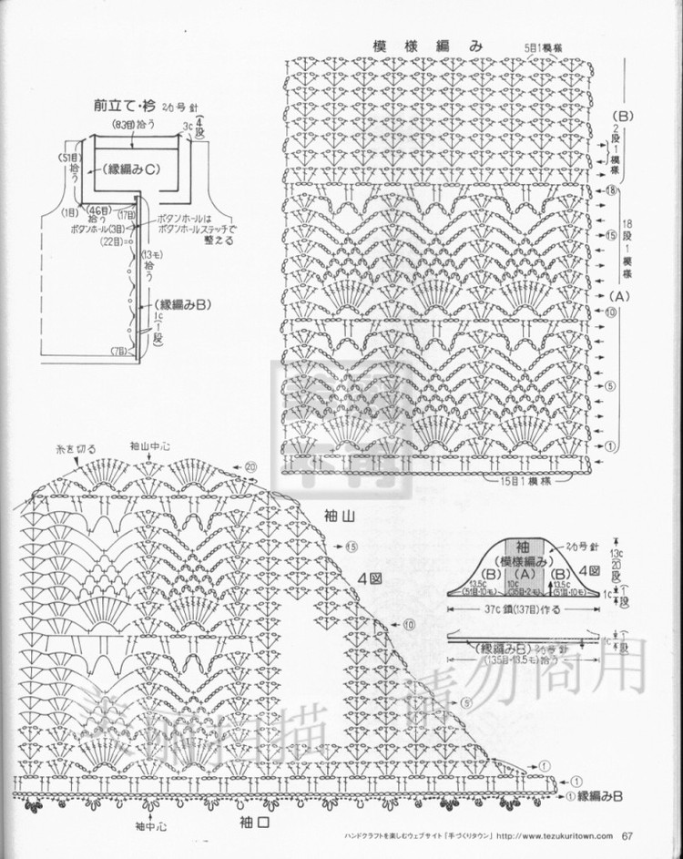 云薄（1426） - 娥眉月 - 眉梢的陽光