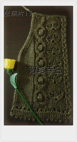 [開衫] 一件適合女孩的漂亮衣衣 - yn595959 - yn595959 彥妮