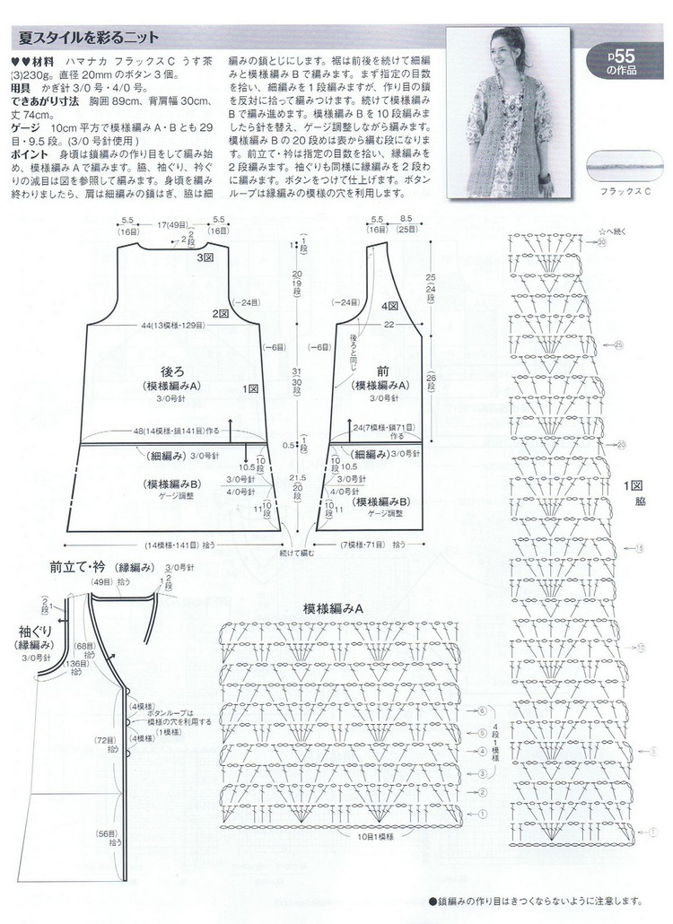 毛線球 Keito_Dam NO.142-夏號 - 紫蘇 - 紫蘇的博客