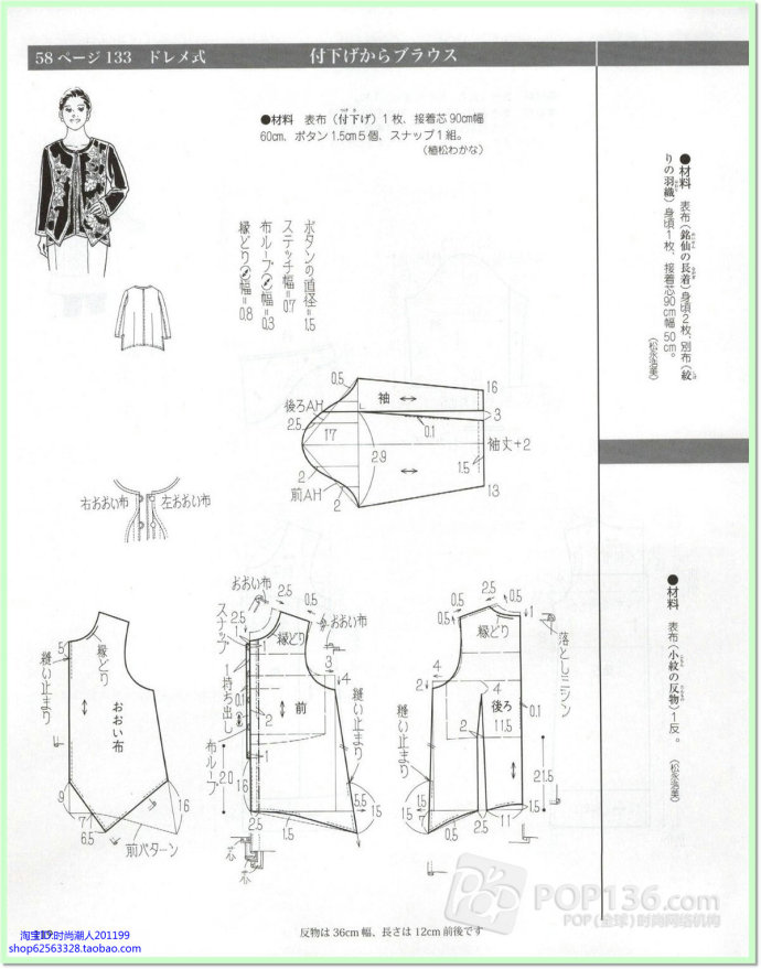 7219-101.jpg
