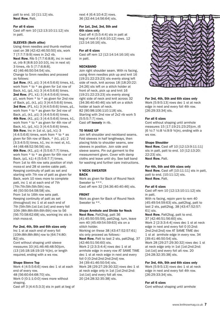 Knit Now № 70 2017 - 輕描淡寫 - 輕描淡寫