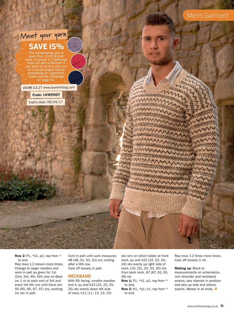Knit Now № 70 2017 - 輕描淡寫 - 輕描淡寫