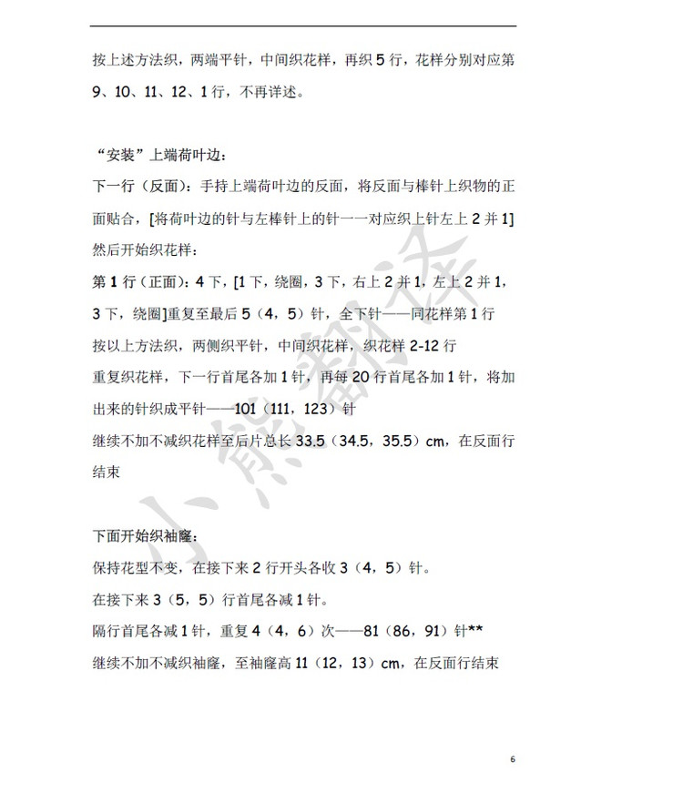 20141104 - ferrero1869 - 小熊的天地