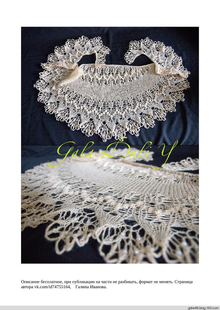 fichu_shawl - 木棉花 - 雨茫茫，霧茫茫，盼望花開，花已落……