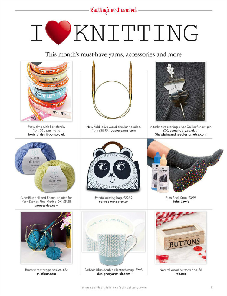 Knitting №154 2016 - 輕描淡寫 - 輕描淡寫
