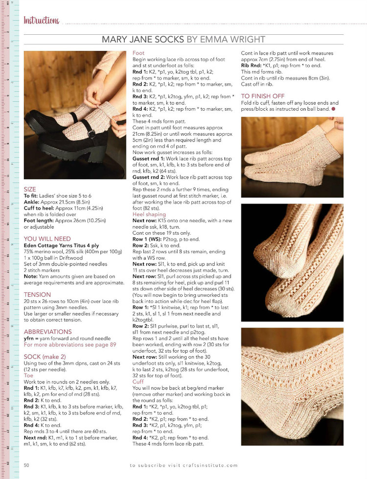 Knitting №154 2016 - 輕描淡寫 - 輕描淡寫