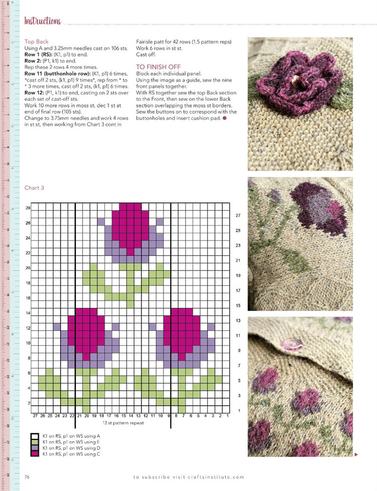 Knitting №154 2016 - 輕描淡寫 - 輕描淡寫