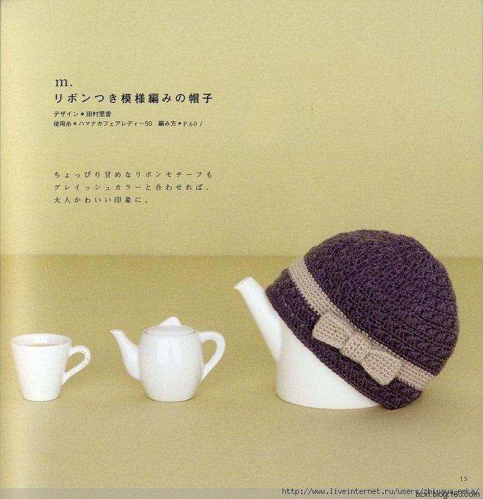小禮帽 - 編織幸福 - 編織幸福的博客 小禮帽 - 編織幸福 - 編織幸福的博客