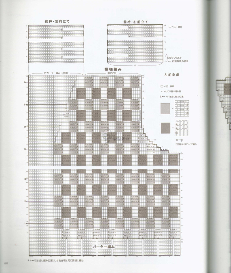 【戀戀云汀】秋冬編織優雅手工編織2014年秋冬 - 戀戀云汀 - 汀水云間戀戀云汀