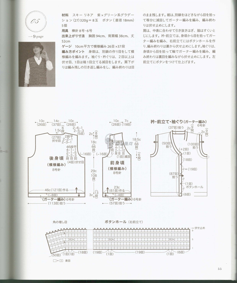 【戀戀云汀】秋冬編織優雅手工編織2014年秋冬 - 戀戀云汀 - 汀水云間戀戀云汀