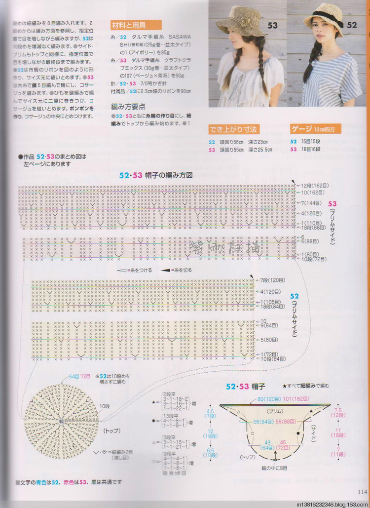 紫雨掃描2014手編大好全書 - 紫雨 - 紫雨