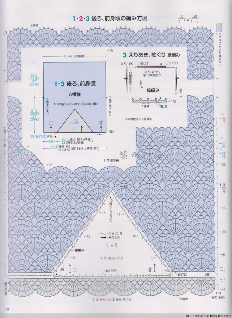 紫雨掃描2014手編大好全書 - 紫雨 - 紫雨