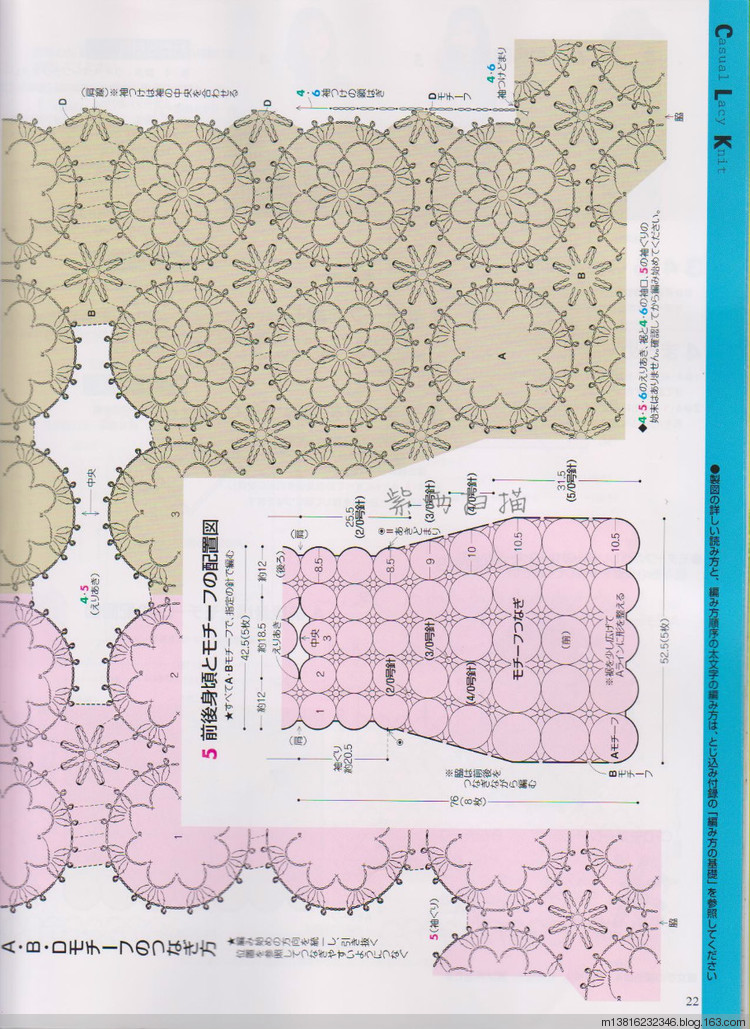 紫雨掃描2014手編大好全書 - 紫雨 - 紫雨
