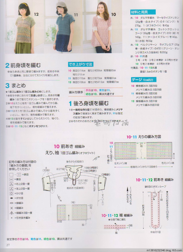 紫雨掃描2014手編大好全書 - 紫雨 - 紫雨