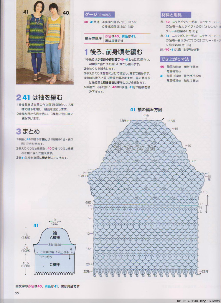 紫雨掃描2014手編大好全書 - 紫雨 - 紫雨