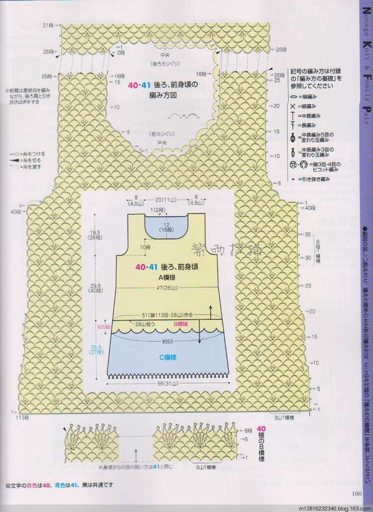 紫雨掃描2014手編大好全書 - 紫雨 - 紫雨