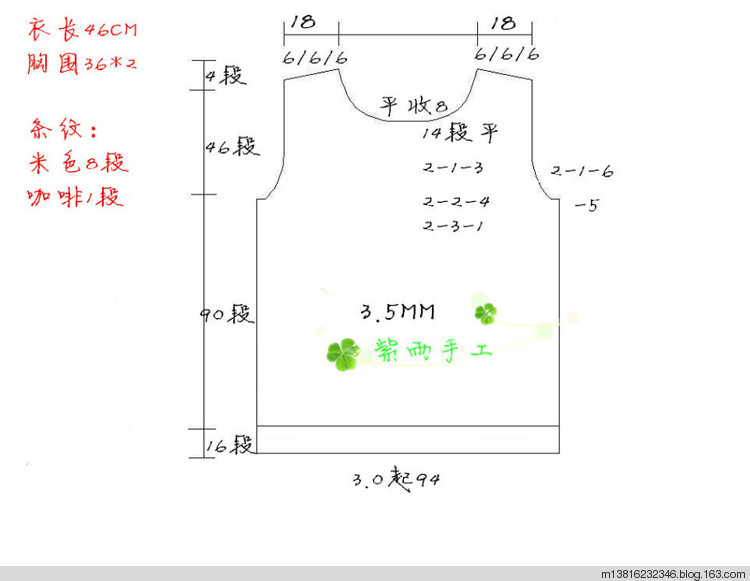 15/08流塵（男童圓領(lǐng)條紋衣） - 紫雨 - 紫雨