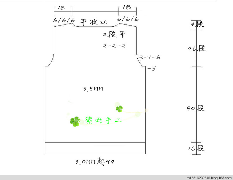 15/08流塵（男童圓領(lǐng)條紋衣） - 紫雨 - 紫雨