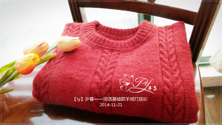 1460——?dú)q暮——簡潔基礎(chǔ)款羊絨打底衫——附雙層機(jī)器領(lǐng)簡單說明 - ty - ty 的 編織博客