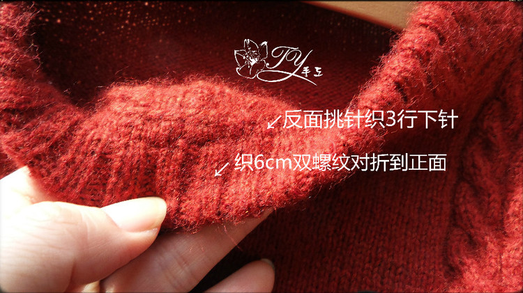 1460——?dú)q暮——簡潔基礎(chǔ)款羊絨打底衫——附雙層機(jī)器領(lǐng)簡單說明 - ty - ty 的 編織博客