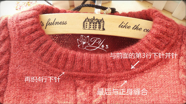 1460——?dú)q暮——簡潔基礎(chǔ)款羊絨打底衫——附雙層機(jī)器領(lǐng)簡單說明 - ty - ty 的 編織博客