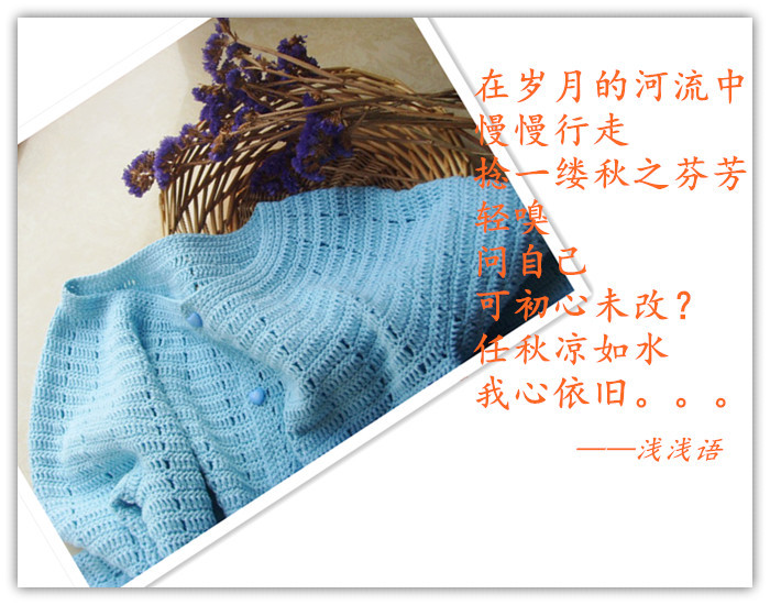 編格爾棉線圓肩開衫——秋如水（1549) - 淺淺柏伊 - 淺淺柏伊