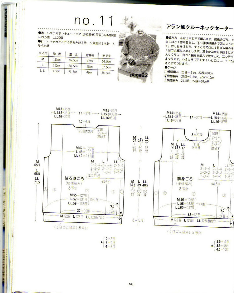 去留肝膽兩昆侖 - 大俠 - 大俠金星艾爾的博客
